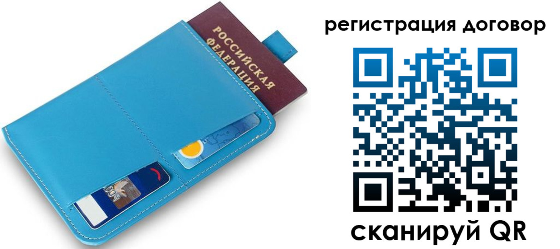 найти адрес прописки в Люберцах